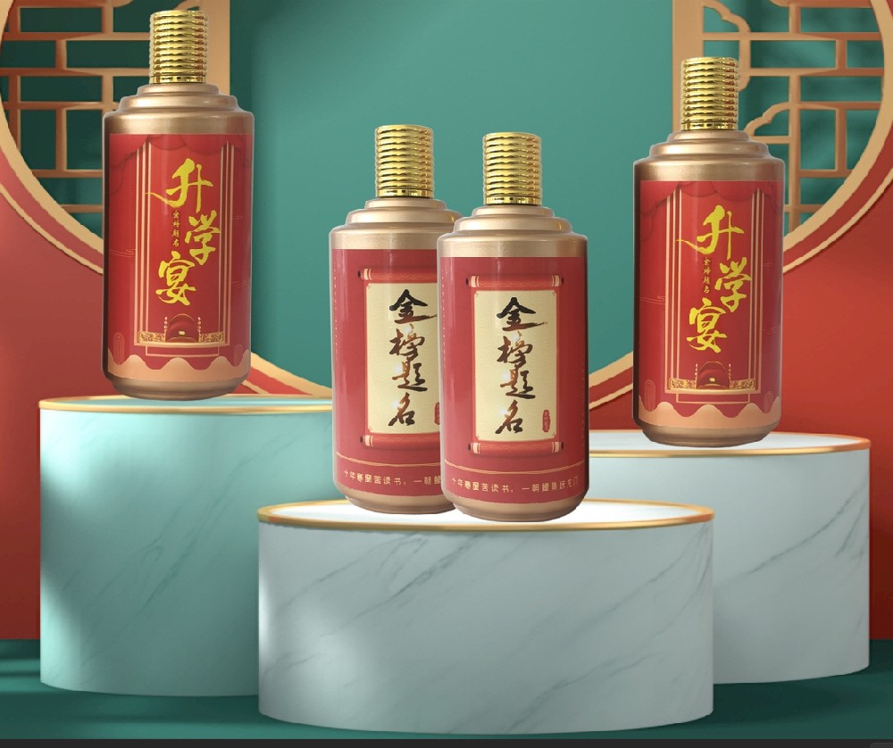 琅琊王定制酒（喜酒）LYW-016