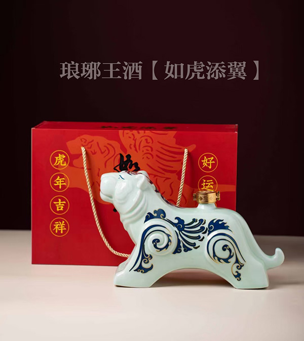 定制酒（生肖酒）LYW-011