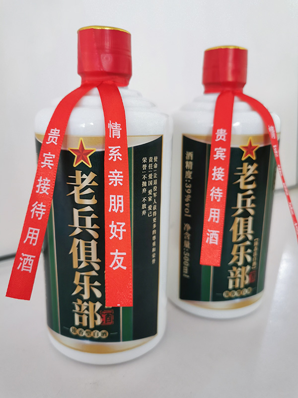 定制酒（私人）LYW-002