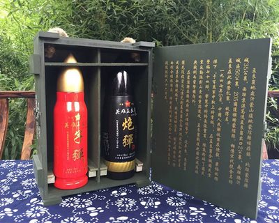 琅琊王军酒系列LYW-005