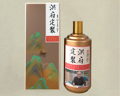 琅琊王酒定制款LYW-009